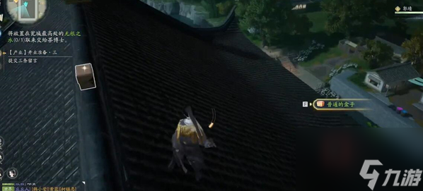 射雕手游无根之水如何获取(无根之水获得攻略)
