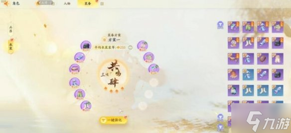 《射雕》剑飞琅琊�i五怎么打？ 剑飞琅琊�i五打法攻略Get√
