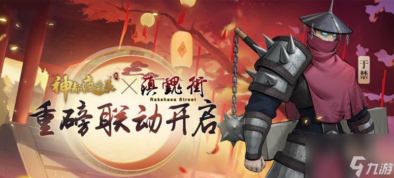 《放开那三国3》于禁技能属性介绍（三国策略手游于禁技能效果详解）