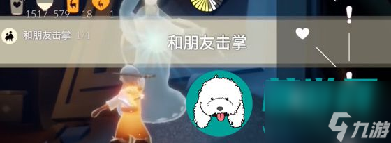 光遇4月3日每日任务怎么做-光遇4月3日每日任务通关步骤解析