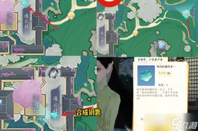 射雕手游全武器隐藏技能获取攻略