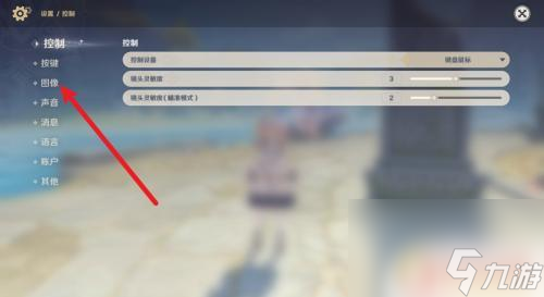 原神全面屏怎么退出 电脑版原神怎么退出全屏状态