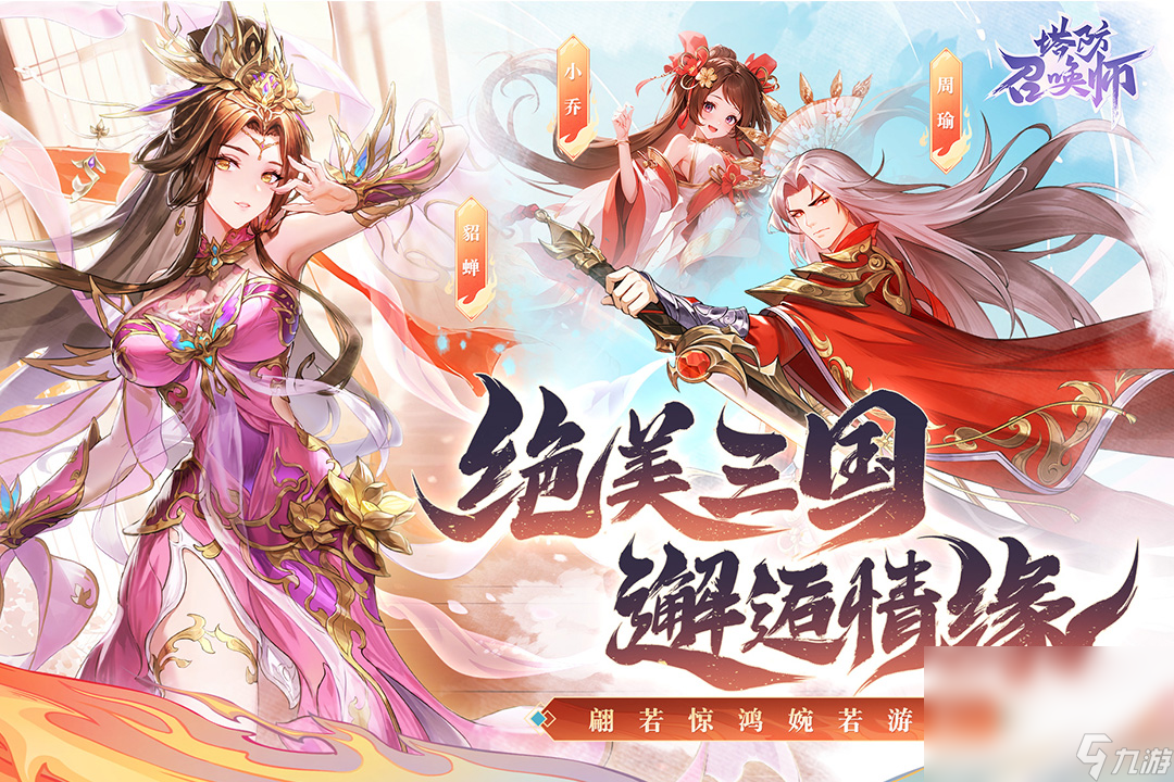 超耐玩的合成塔防类游戏 经典的塔防游戏分享2024截图