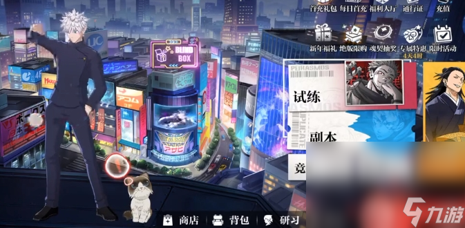 零界战线手机游戏极速安装 零界战线手机手游下载预约地址2023截图