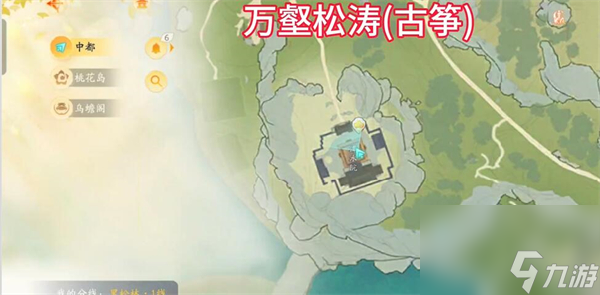 《射雕手游》梦华录黑松林全部收集任务