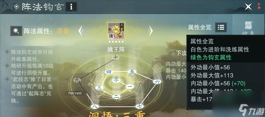 如何在以一梦江湖中成为成功的跑商（跑商攻略与技巧分享）