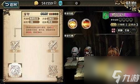 艾丝蒂尔初始职业技能全解析：梦幻模拟战新手必备指南！