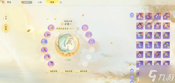 《射雕》剑飞琅琊�i七怎么打？ 剑飞琅琊�i七打法攻略Get√