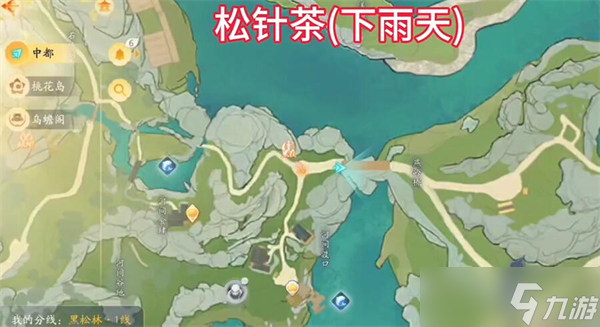 射雕手游梦华录黑松林全收集攻略