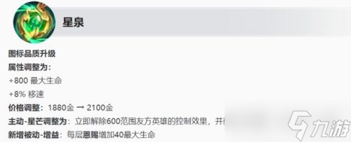 王者荣耀安琪拉专属装备一览？王者荣耀攻略分享