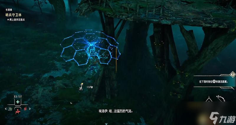 《地平線：西之絕境》全長(zhǎng)頸獸攻略 長(zhǎng)頸獸位置及超控解鎖方法