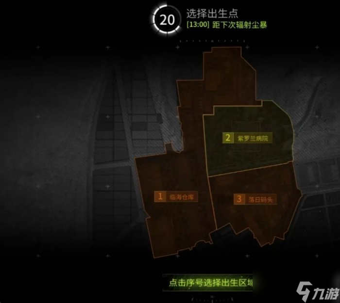 《萤火突击》南风港地图怎么玩 南风港地图详解