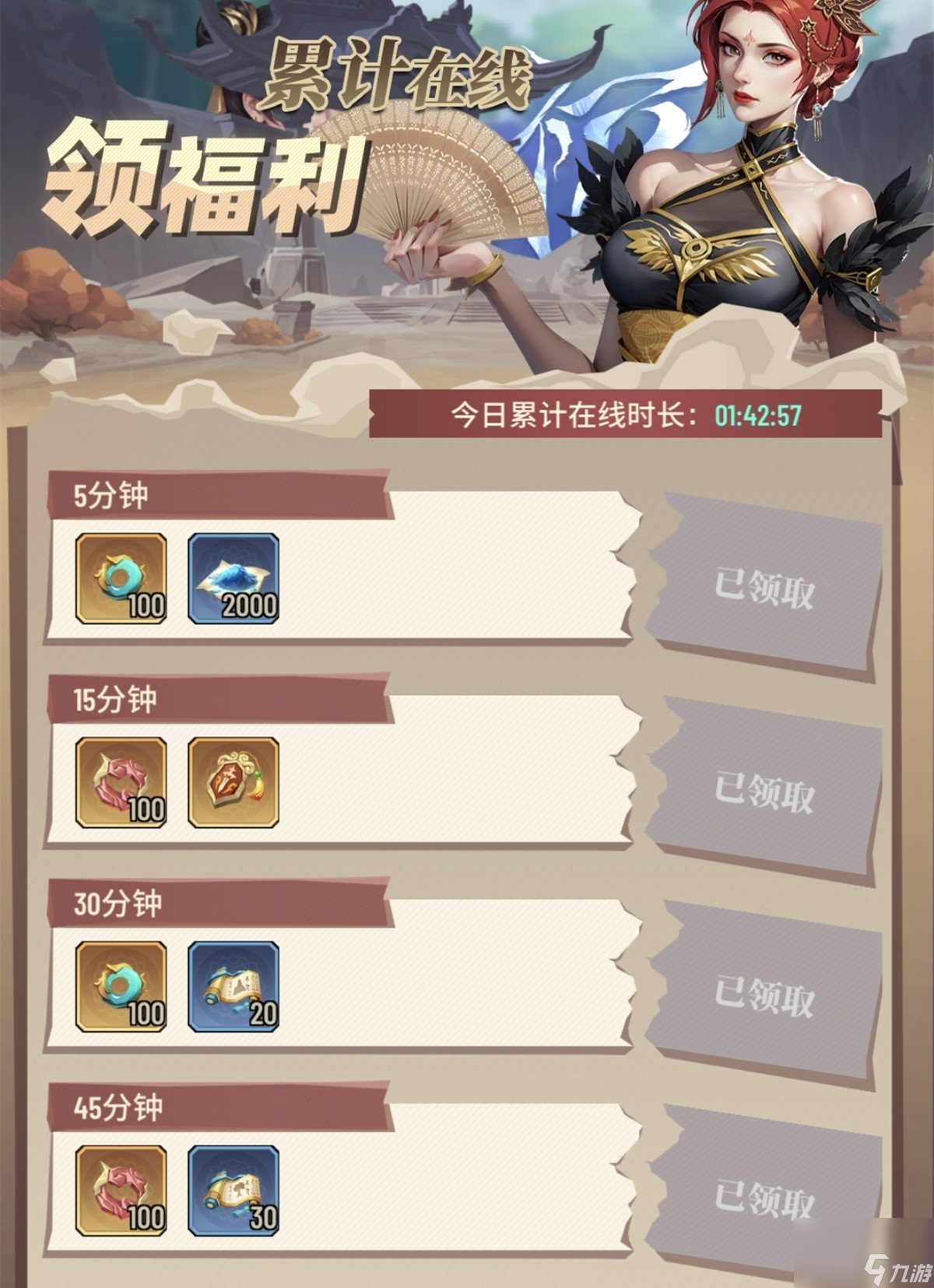 《斗破苍穹：三年之约》宝玉积攒不易不可乱花哦