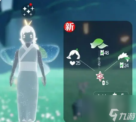 光遇2024花憩节物品展示与兑换攻略