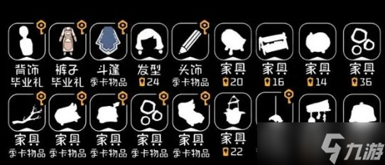 光遇新季节筑巢季有什么内容 光遇新季节筑巢季兑换图一览