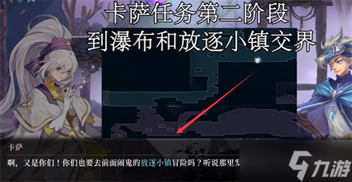 心渊梦境手游地图真名解放