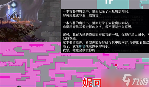 心渊梦境手游地图真名解放