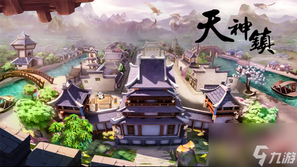 《天神镇》免费DLC将于4月5日上线