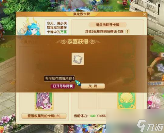 梦幻西游2024年清明节活动攻略：灵汐来助战，轻松拿奖励