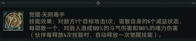 《斗破蒼穹：三年之約》誰才是老婆的最佳人選