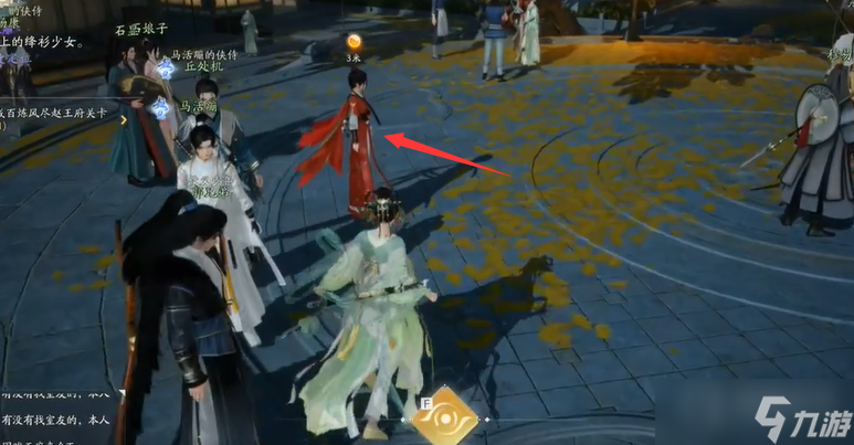 《射雕手游》杨康线第三章任务完成方法