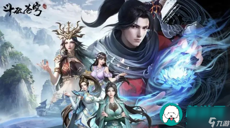 斗破天穹三年之约手游礼包兑换码是什么-斗破天穹三年之约手游礼包兑换码大全一览