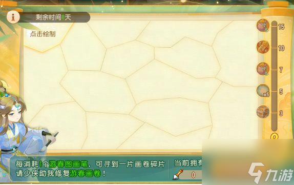 梦幻西游手游2024清明节活动攻略 清明游春活动刷画笔玩法大全[图]