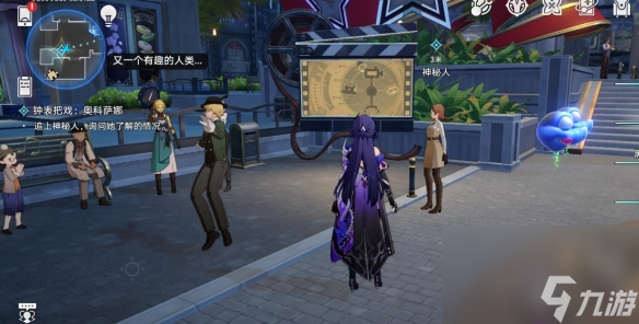 《崩坏星穹铁道》2.1奥科萨娜钟表把戏任务攻略
