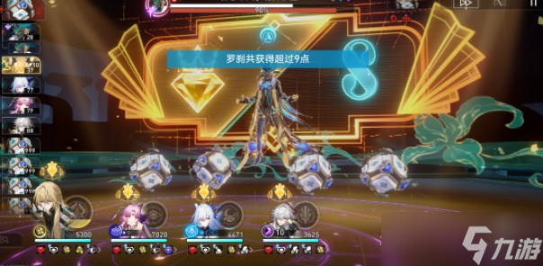 崩壞星穹鐵道主線砂金怎么打 崩壞星穹鐵道主線砂金打法攻略