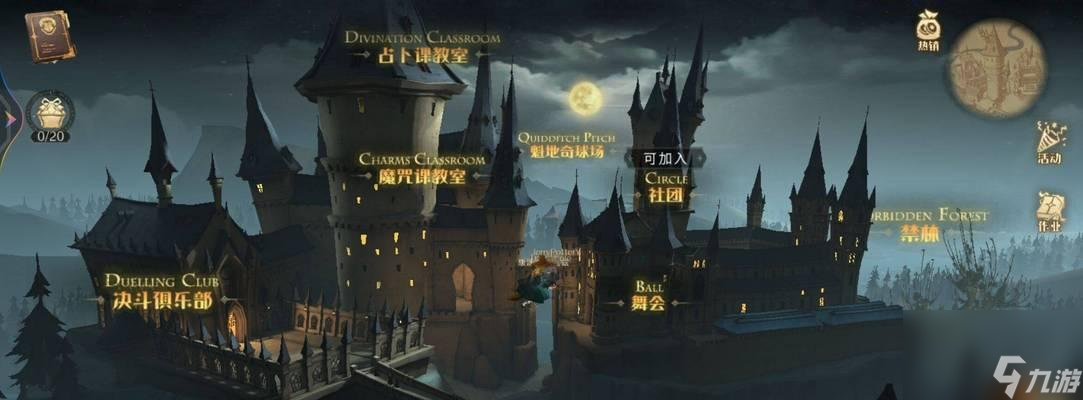 《哈利波特魔法觉醒卡获取攻略》（轻松拥有卡）