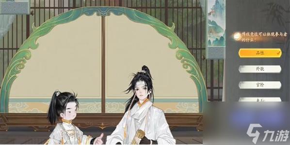 射雕英雄传快活林博戏答题答案大全