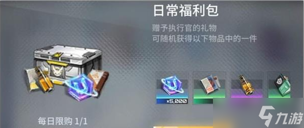 《艾塔纪元》联合币获得方法介绍