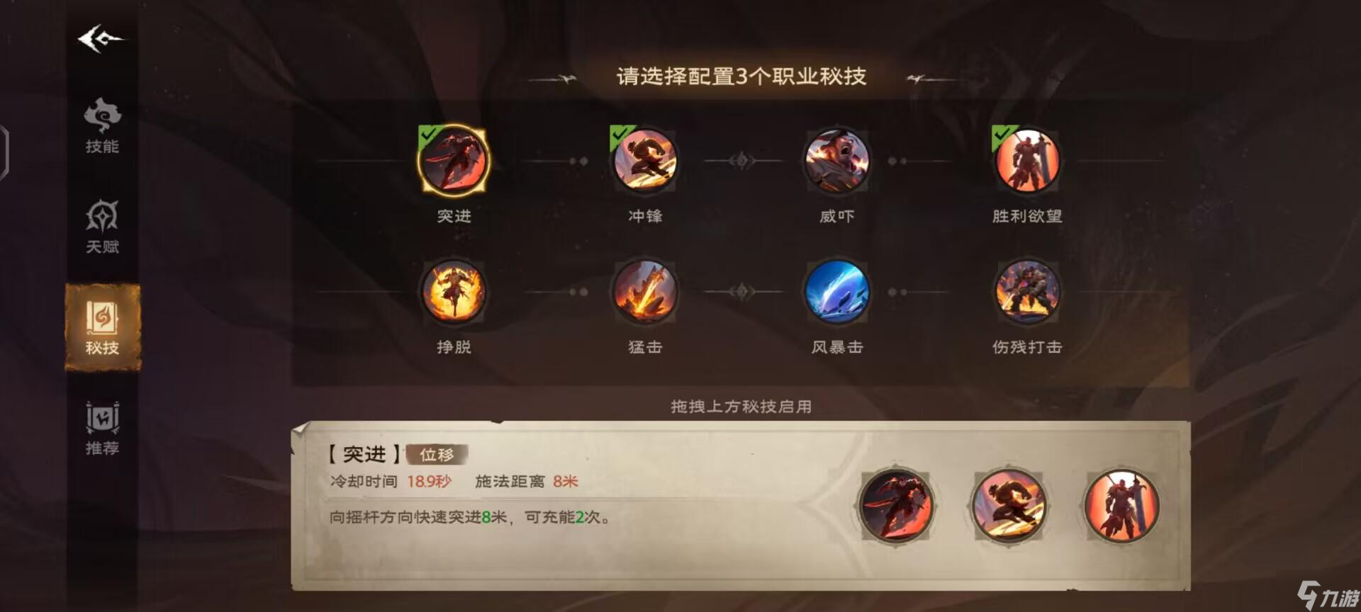 塔瑞斯世界万象回廊攻略