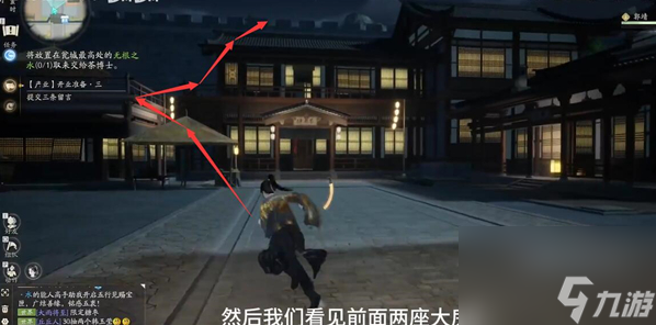 射雕手游无根之水如何获取(无根之水获得攻略)