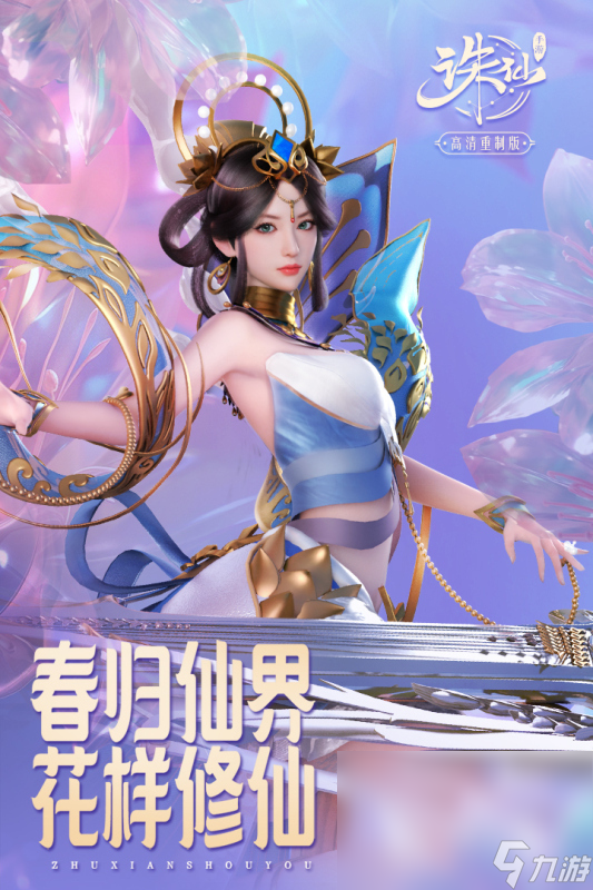 十款巨过瘾耐玩的手机游戏推荐 2024热门的手游下载排行榜