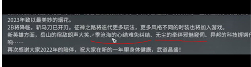 永劫無間涂山氏什么時(shí)候出