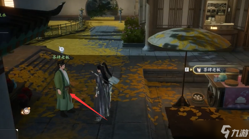 射雕手游梦华录西街任务怎么做