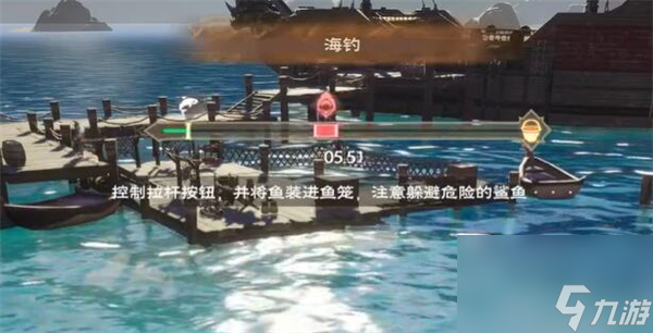 塔瑞斯世界如何钓鱼