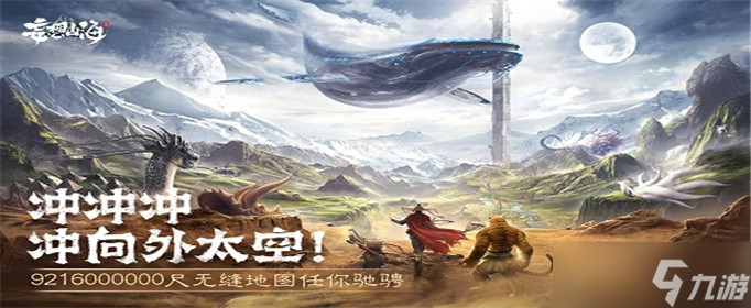 妄想山海鱼香雀爪怎么做？妄想山海攻略详情