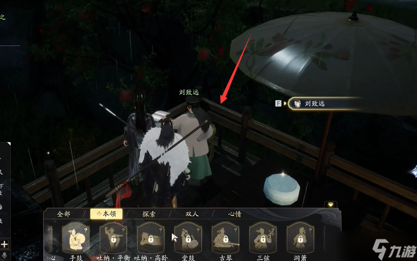 射雕手游梦华录关厢野全收集攻略