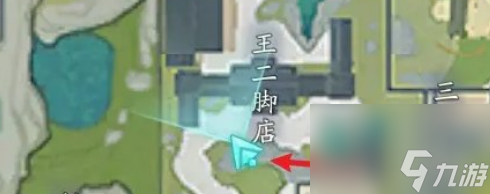 射雕无定坊神秘秘藏在哪