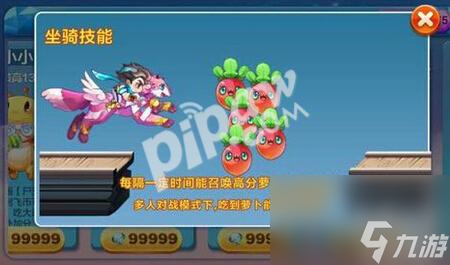 天天酷跑圣诞节版新人物新坐骑新神宠新精灵汇总
