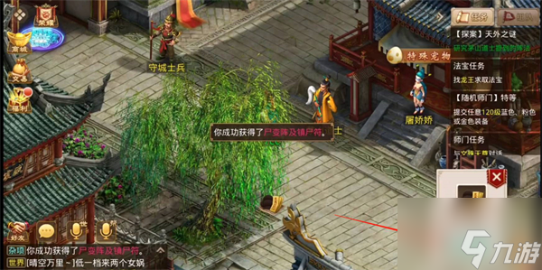问道天外之谜怎么做