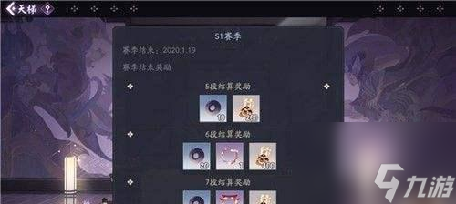 以行界重構(gòu)線上預(yù)約獎勵一覽（重構(gòu)行界）