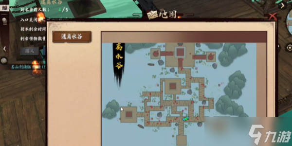 异侠传道消魔长怎么出新手村