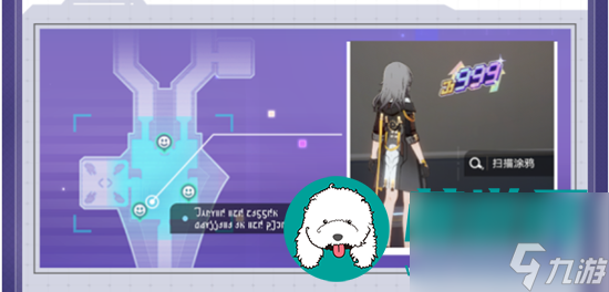 崩坏星穹铁道猎星游戏活动是什么-崩坏星穹铁道猎星游戏活动介绍