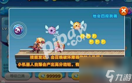天天酷跑圣诞节版新人物新坐骑新神宠新精灵汇总