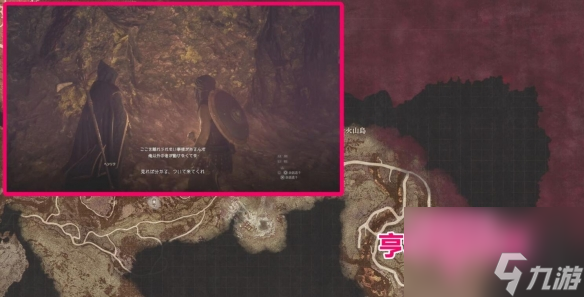《龍之信條2》黑化世界任務npc位置地圖