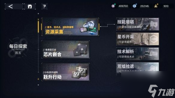 交錯(cuò)戰(zhàn)線大全2024新手入門(mén)不走彎路