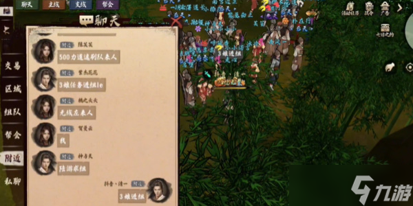 异侠传道消魔长怎么出新手村